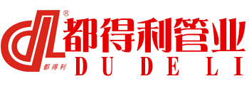 四川www.91管业有限公司