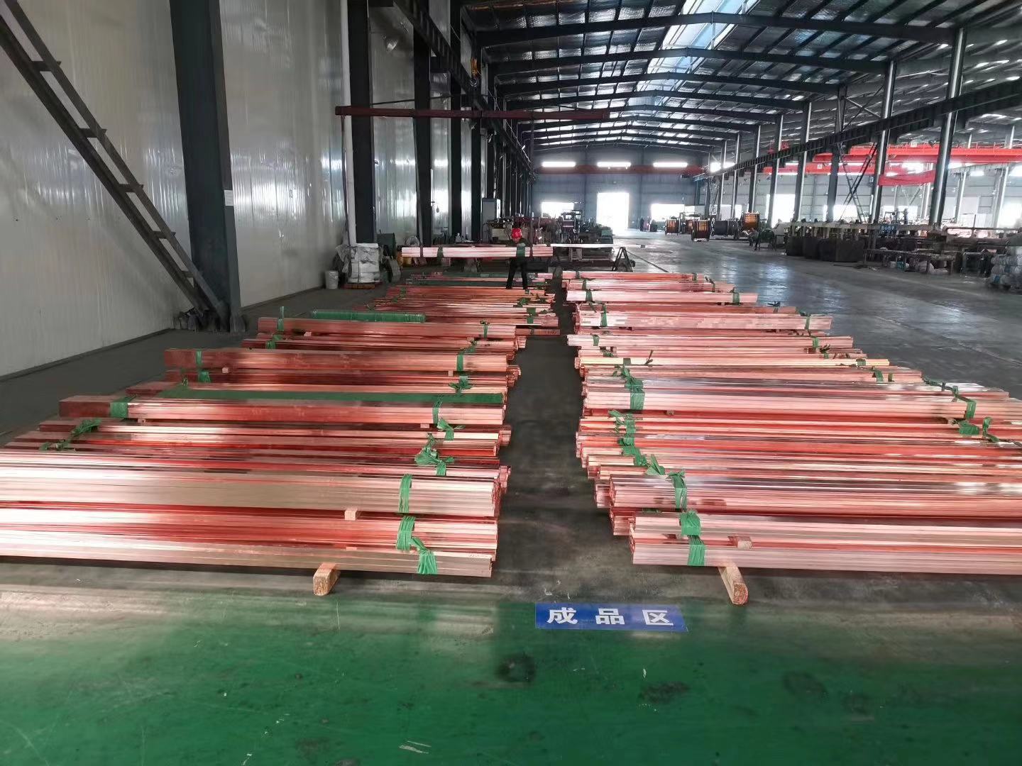 紫銅條（tiáo）