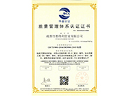 四川克拉管荣誉资质