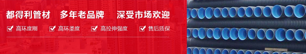 四川克拉管（guǎn）