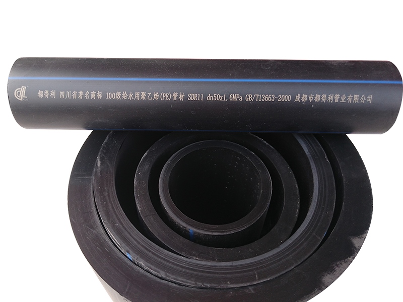 四川PE給水管