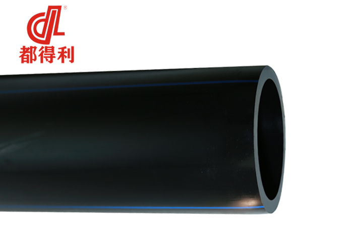 綿陽PE給（gěi）水管生產廠家