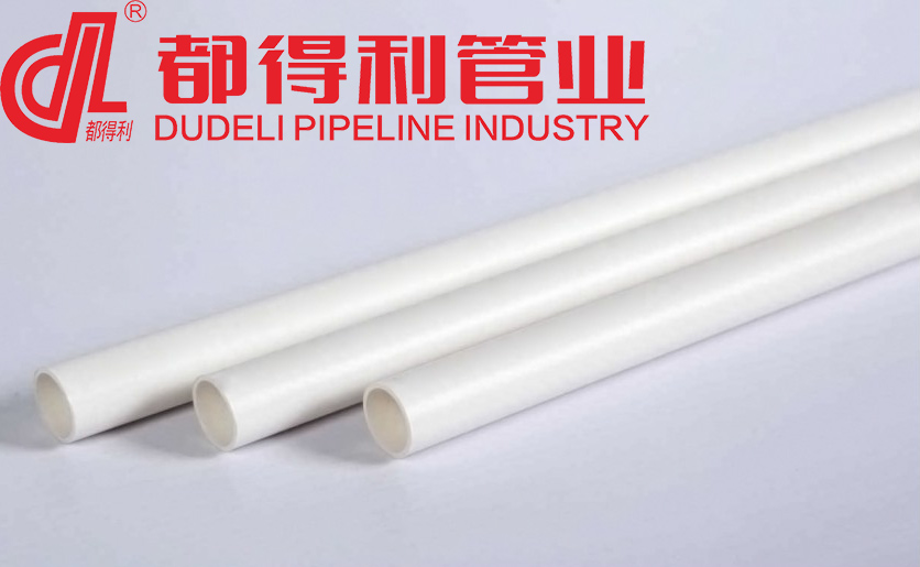 PVC-U建筑绝缘（yuán）电工套管