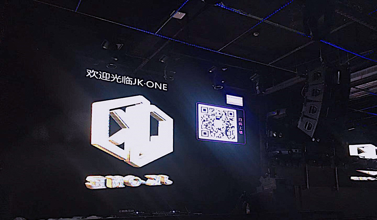 【GAEpro音響】攜手浙江台州【JK●ONE CLUB】讓您歡樂無限
