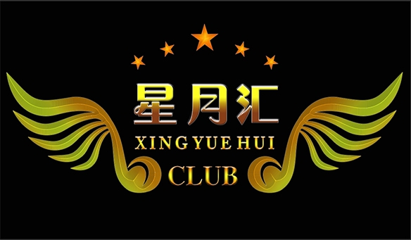 【GAEpro音（yīn）響】攜手深圳（zhèn）星月匯國際商務會所帶你領略不一樣的“鵬城”。