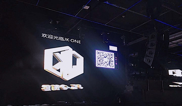 【GAEpro音響】攜手浙（zhè）江台州【JK●ONE CLUB】讓您歡樂無限