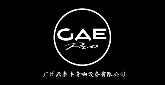 【GAEpro音響（xiǎng）】經典音響工程回顧——湖南懷（huái）化海底餐吧 帶你走進海底世界