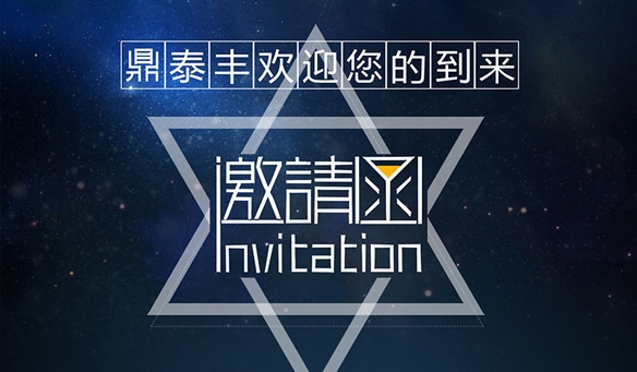 5月8號廣州保利世貿展 -- 91网站视频在线观看歡迎您.