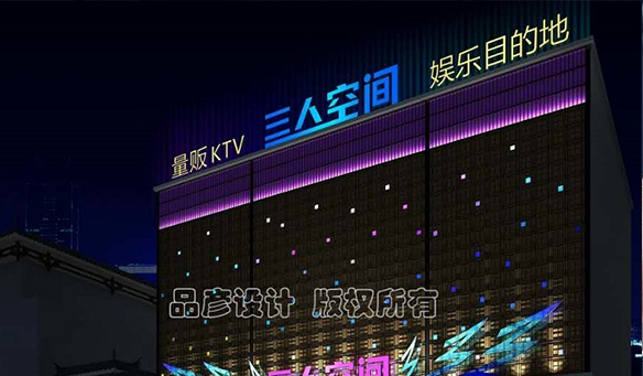 【GAEpro音響】成功簽約東泰（tài）實（shí）業集團旗下
