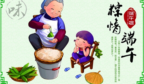【GAEpro音響】端午節，情有獨粽