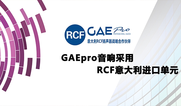 【91网站视频在线观看】音響和功放擴聲的原理