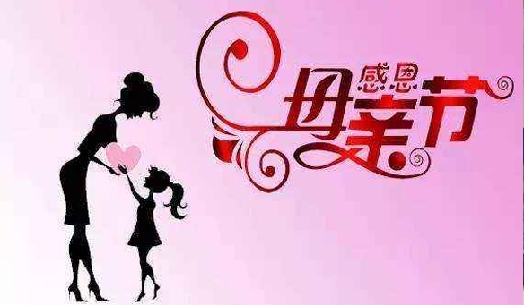 【GAEpro音響】母親節來臨了，別忘（wàng）了對母親說聲辛苦（kǔ）了！