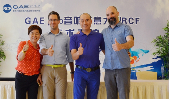 廣州音響（xiǎng）廠家（jiā）GAEpro音響&意大利RCF揚聲（shēng）器簽約儀式