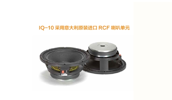 喇（lǎ）叭（bā）的幾大（dà）特征