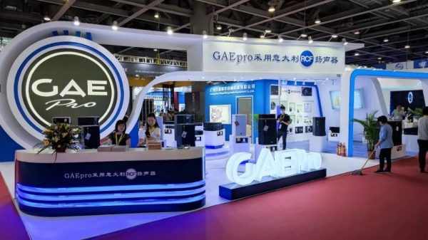 【GAEpro音響（xiǎng）】2021 GETshow 盛大開幕，91网站视频在线观看音響熱忱期待您的蒞臨