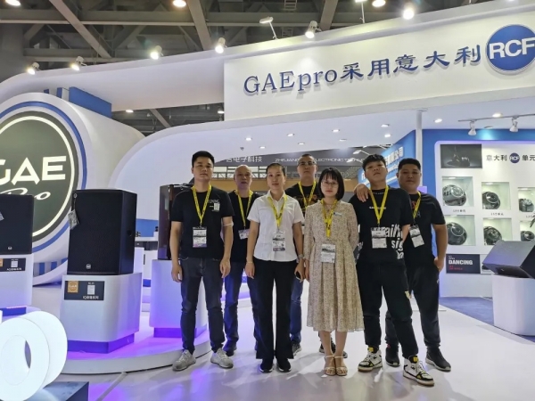 GAEpro音響展會（huì）2021GETSHOW落下帷幕，期（qī）待再次（cì）與您相聚