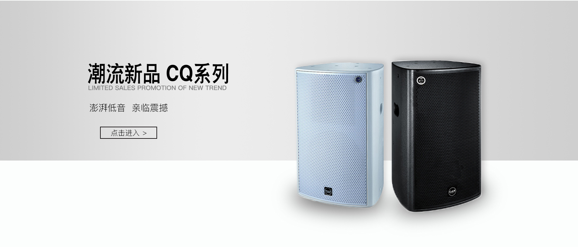 CQ係列