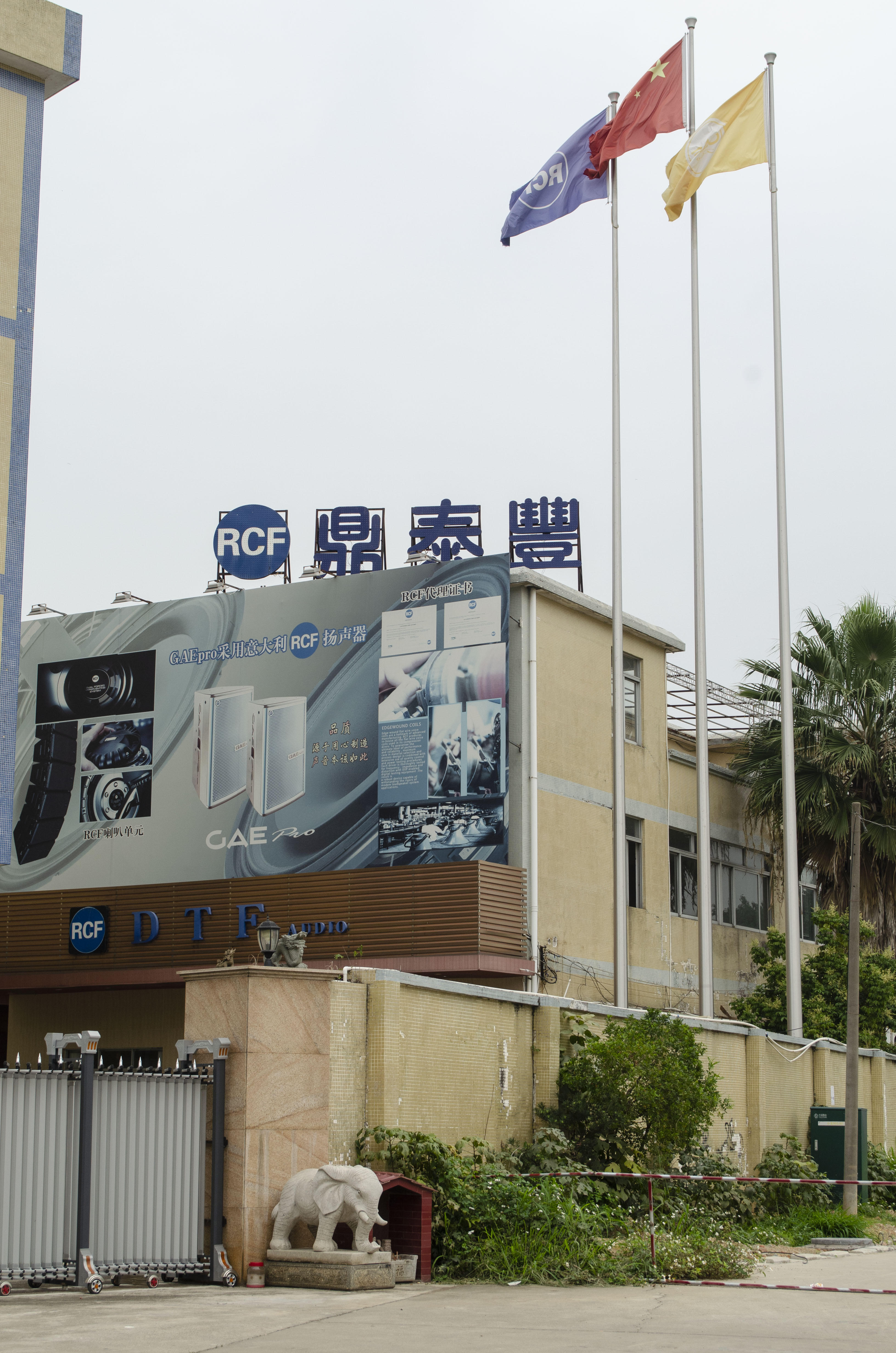 公司外觀1.jpg