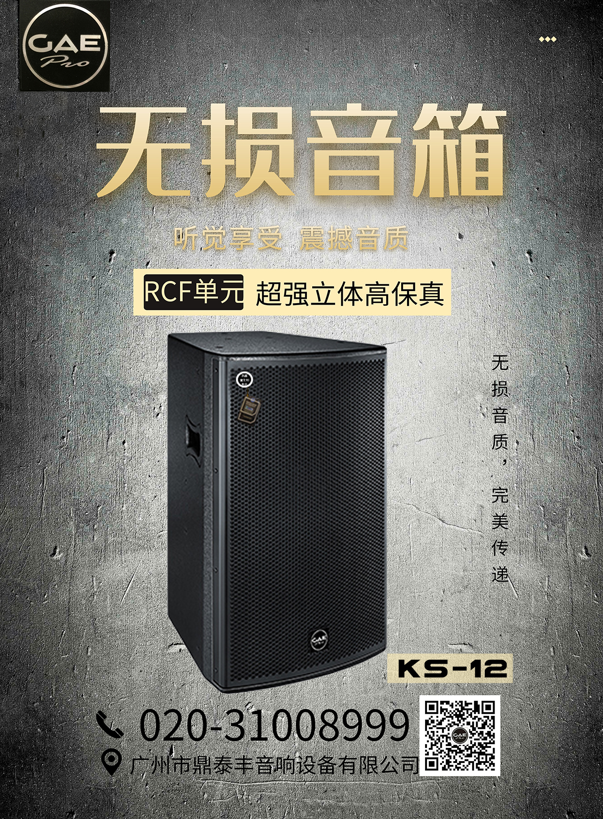 KS海報.jpg