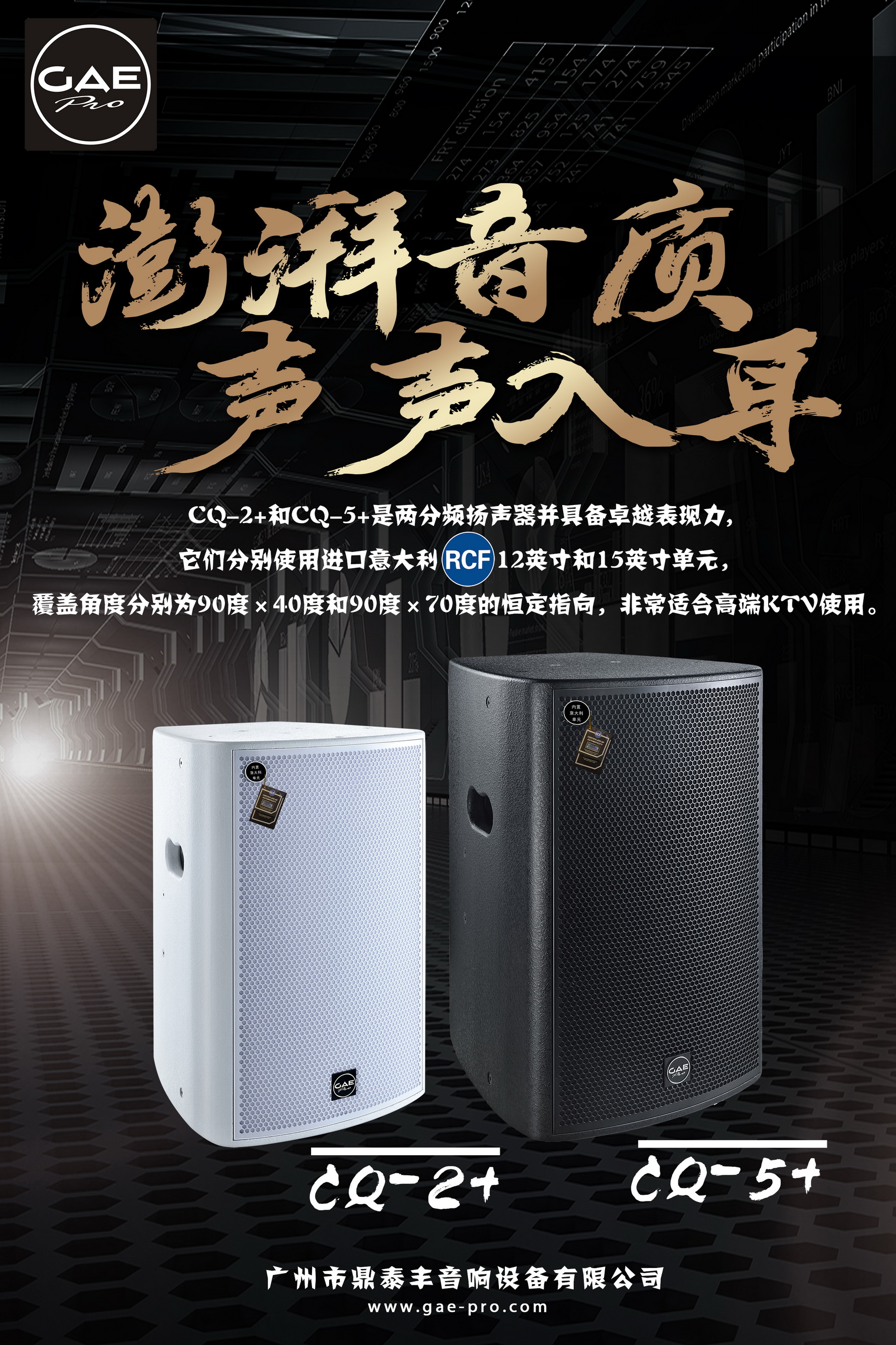 CQ係列海報2.jpg