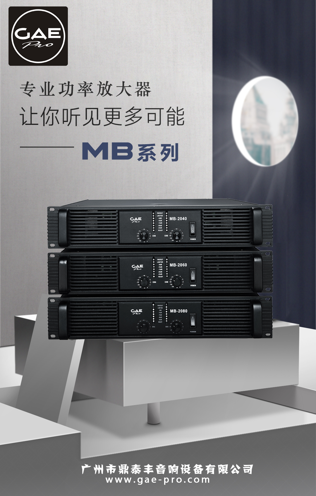 MB係列.png