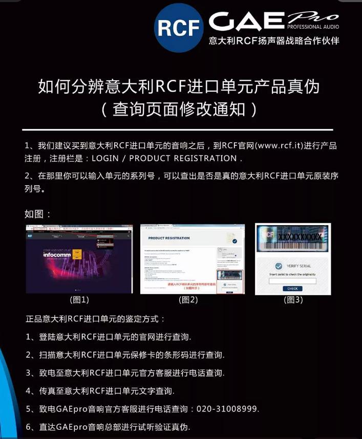 正（zhèng）貨.jpg