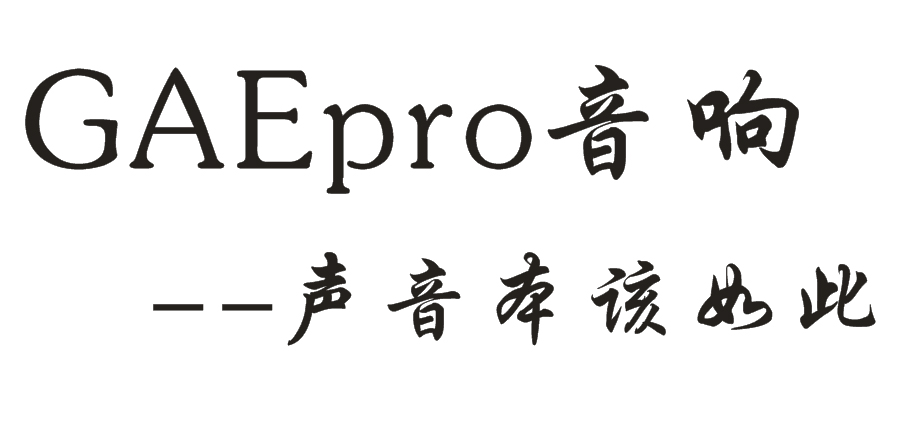 聲音本該（gāi）如此.jpg