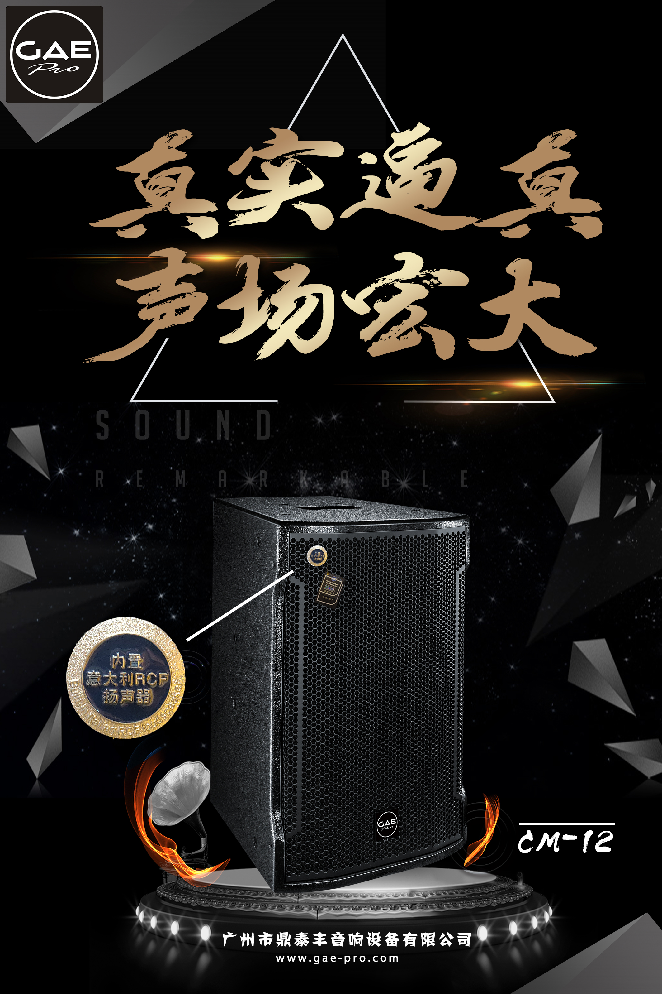 CM係列海報.jpg